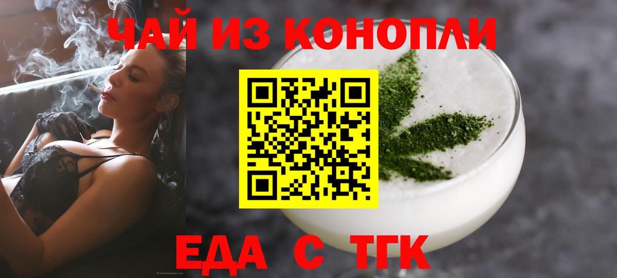 Экстази  ГАШИШ  Конопля  Вход с VPN  КЕТАМИН  Славгород  МЕФ кристаллы 