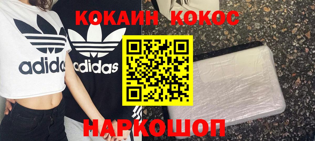 Канабис Славгород