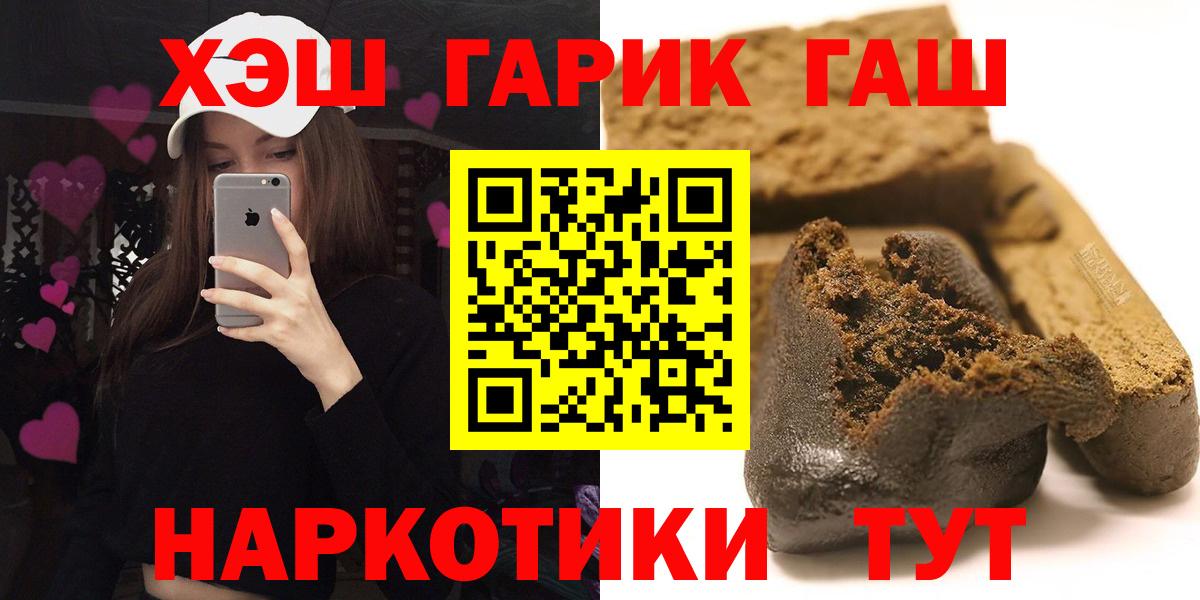 ГАШ ice o lator  Вход с VPN  Славгород 