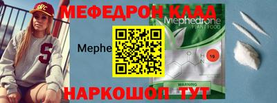 прущая мука Севастополь