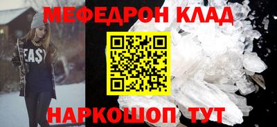 прущая мука Севастополь