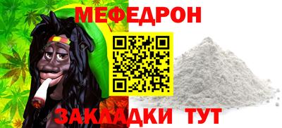 прущая мука Севастополь