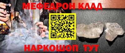 амфетамин Северобайкальск