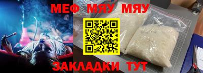 прущая мука Свободный