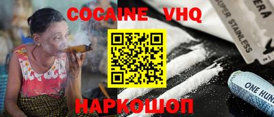 прущая мука Севастополь