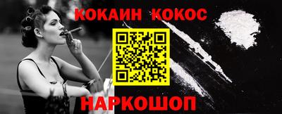 прущая мука Севастополь