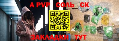 амфетамин Северобайкальск