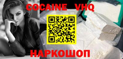 прущая мука Севастополь