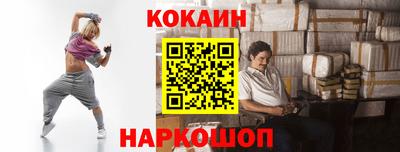 прущая мука Севастополь