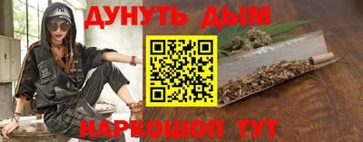 прущая мука Севастополь