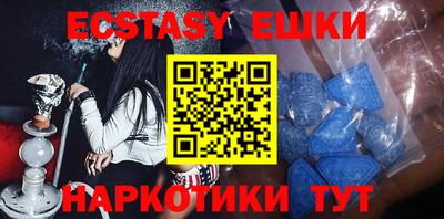 прущая мука Севастополь