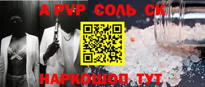 прущая мука Свободный