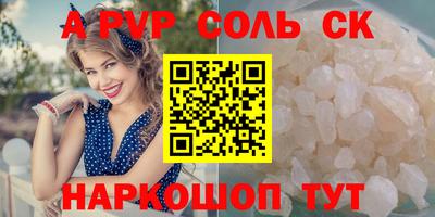 амфетамин Северобайкальск