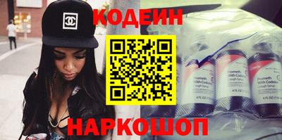 амфетамин Северобайкальск