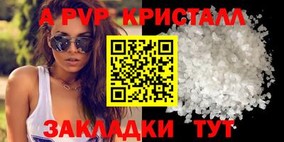 амфетамин Северобайкальск