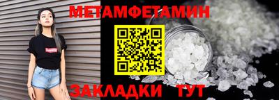 прущая мука Севастополь