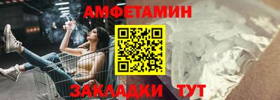 амфетамин Северобайкальск