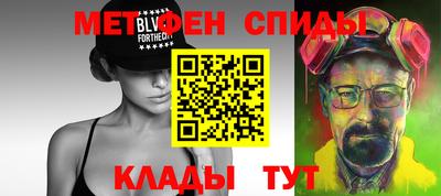 амфетамин Северобайкальск