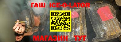 амфетамин Северобайкальск