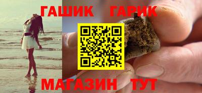 амфетамин Северобайкальск
