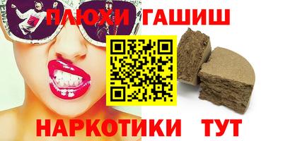 амфетамин Северобайкальск