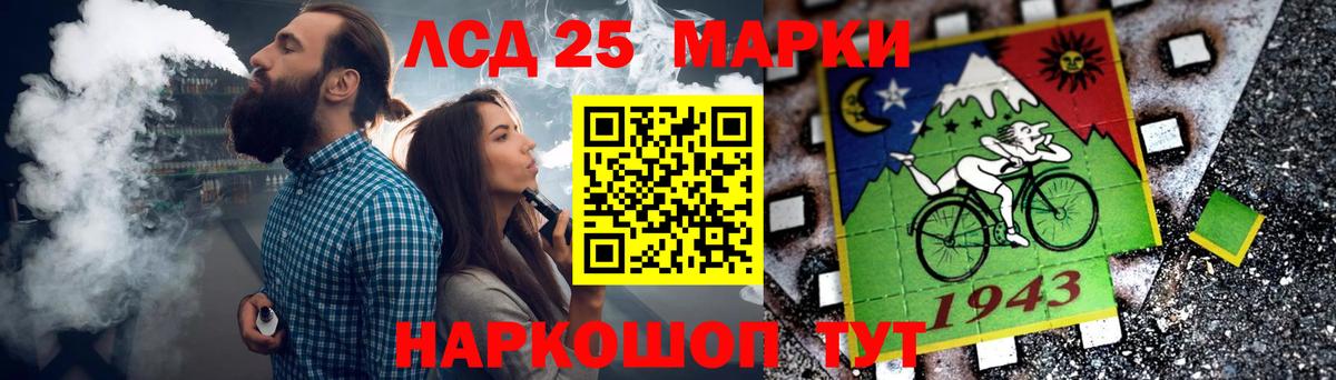 LSD-25 экстази ecstasy  Вход с VPN  ЛСД экстази  LSD-25 экстази ecstasy  Славгород 