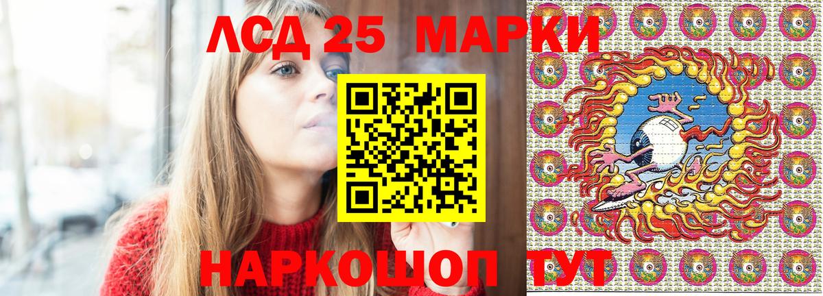 Марки N-bome 1,5мг Славгород