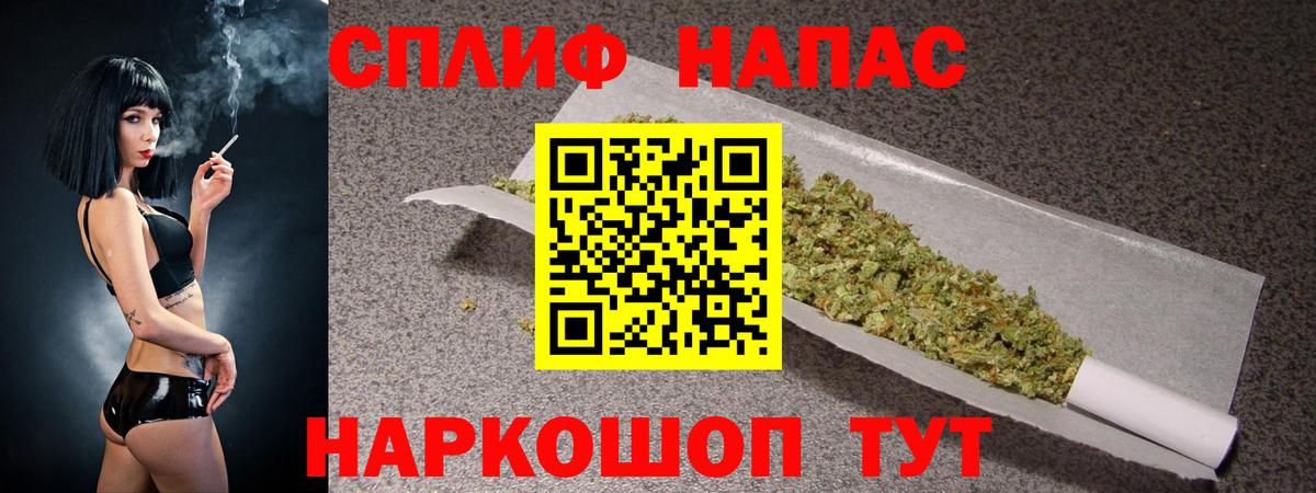 Канабис семена  Марихуана конопля  Бошки марихуана LSD WEED  Славгород  Вход с VPN  Конопля Ganja 